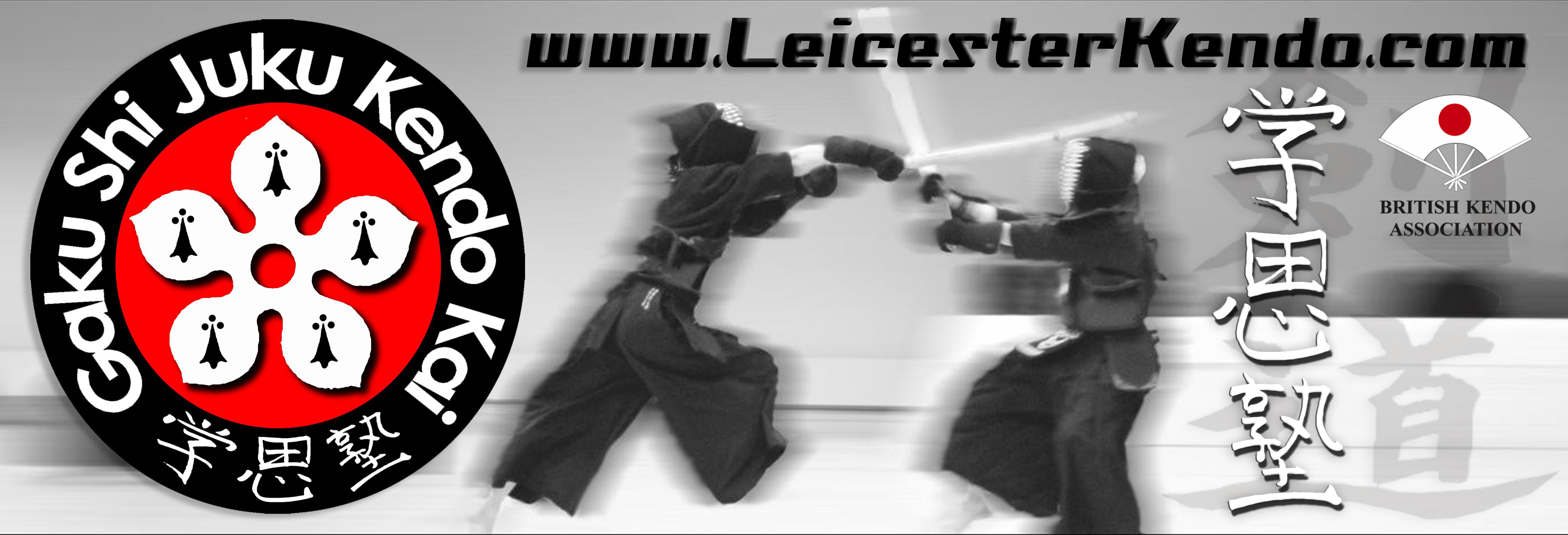 LeicesterKendo